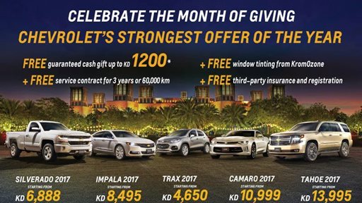 Ramadan 2017 Offers for Chevrolet Cars