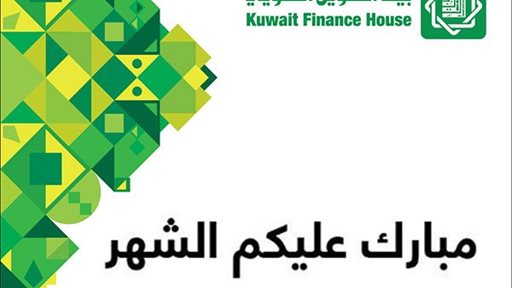 KFH Working Hours during Ramadan 2017