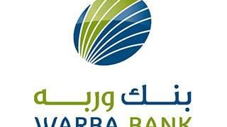 Warba Bank is the 'Fast Growing Bank in Kuwait' in 2017‎