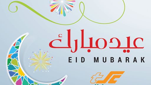 Celebrate Eid Al Fitr with The Sultan Center (TSC)