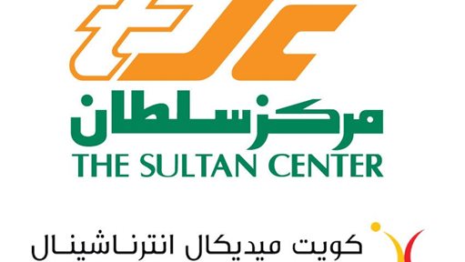 TSC Partners with Kuwait Medical International