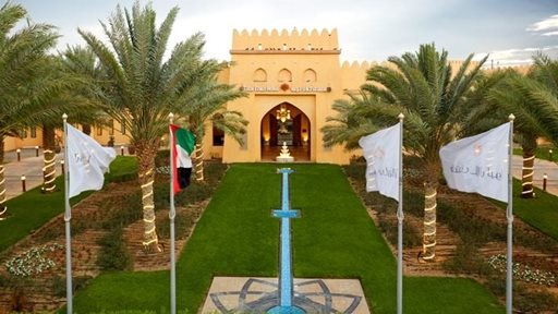 عرض نهاية الصيف الشامل من فندق تلال ليوا