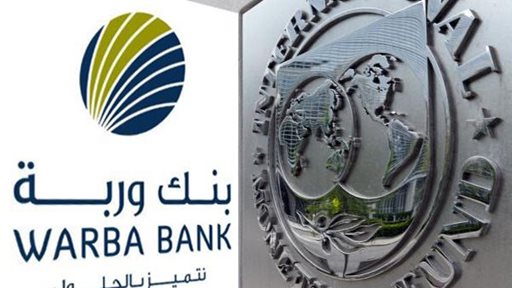 Warba Bank Participates at the Annual Meeting of The International Monetary Fund (IMF)