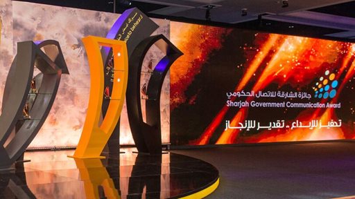 نادي الشارقة للصحافة يفتح باب المشاركة في "جائزة الاتصال الحكومي" في دورتها الخامسة