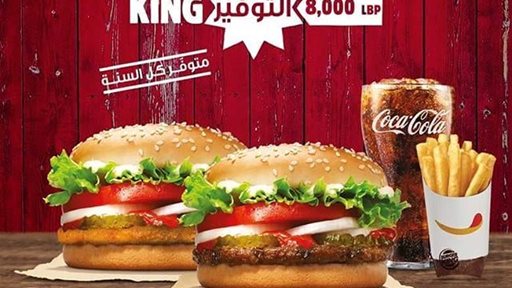 Burger King Lebanon All Year Long Saving Offer