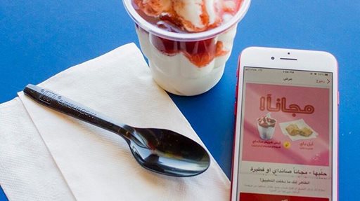 Get Free Ice Cream Sundae or Pie exclusive from the new McDonald’s app