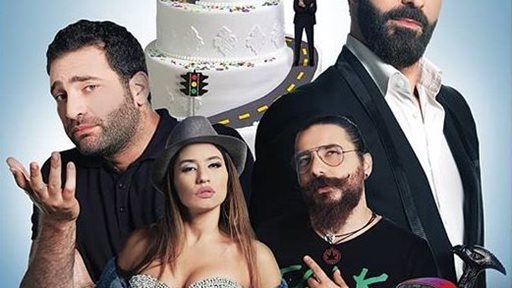 اطلاق فيلم "ملا علقة" بعرض خاص في السينما يوم 23 كانون الثاني