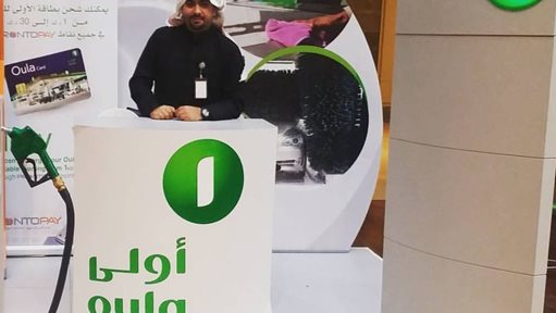 الأولى للوقود تشارك بمعرض السيارات 2018 المقام بمجمع 360