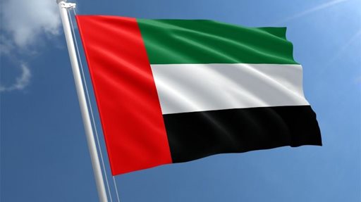 الإمارات الأولى إقليميا والثالثة عالميا على مؤشر أجيليتي اللوجيستي للأسواق الناشئة 2018.