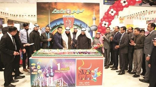LuLu Hypermarket launched its month-long Hala February 2018 celebration with a promotion drive that was inaugurated on 3 February at the hypermarket’s Al Jahra outlet.