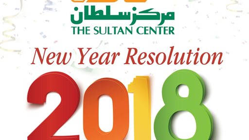 مركز سلطان يستضيف الفائزين بحملة  "قرارك لعام 2018" في مطعم ووك هاي