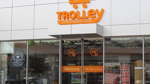 Trolley opened a new branch in Jabriya Block 2 Street 111 in Oula Petrol Station. 