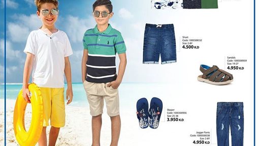 AlNasser Summer 2018 Collection is now available in all branches.