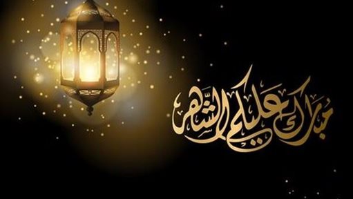 عرض إفطار مطعم بابل الكويت خلال رمضان 2018