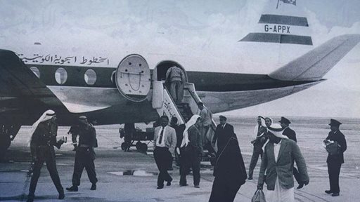 Old Photo for Kuwait Airways Airplane