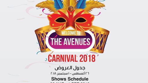 The Avenues Carnival 2018 Shows Schedule from August 26 - September 1