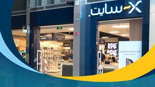 Xcite Alghanim Opened 2nd Store in The Avenues Mall