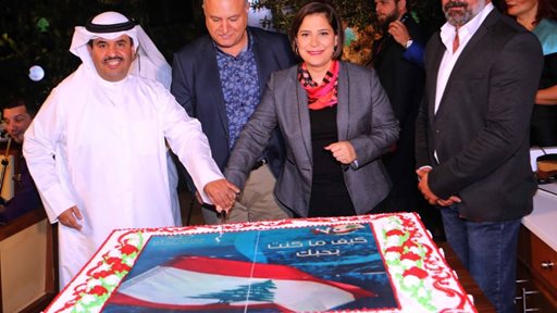 Sultan Ibrahim restaurant Kuwait celebrates Lebanon’s 75th national day