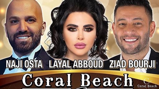 Ziad Bourji - Naji Osta - Layal Abboud in Coral Beach on New Year's Eve 2019