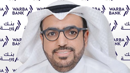 بنك وربة: "الاكتتاب بزيادة رأس المال يبدأ اليوم"