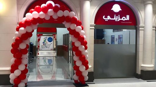 Al Muzaini Exchange is Now Open in The Avenues Mall - Forum Area