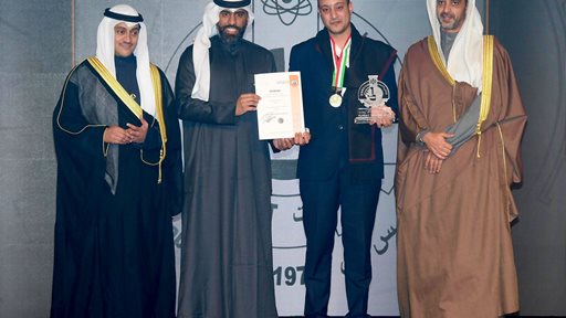 المعرض الدولي للاختراعات الحادي عشر في الشرق الأوسط اختتم فعالياته وكرَّم الفائزين بجوائزه