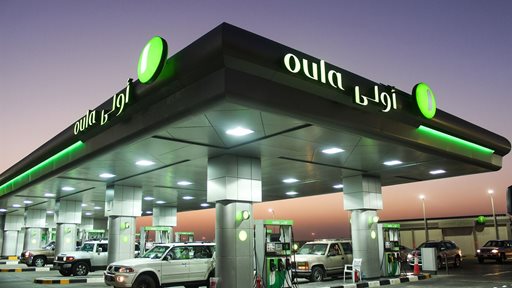 قريبا بطاقات الأولى للوقود تُقبل في محطات شركة البترول الوطنية