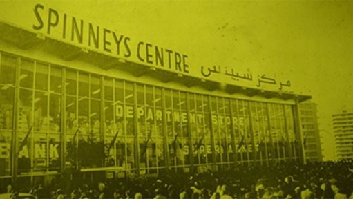 Brief History About Spinneys Supermarket