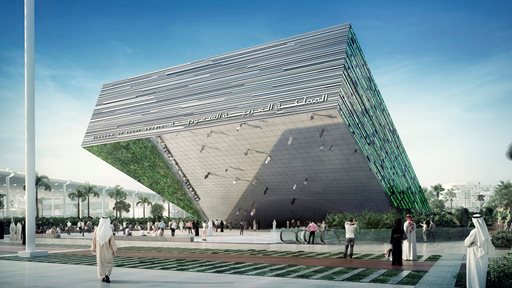 Saudi Arabia Unveils Pavilion Design for Expo 2020 Dubai