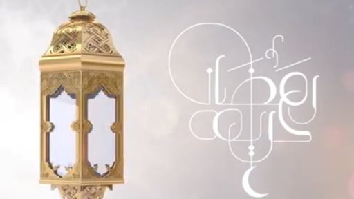 أوقات العمل لميتسوبيشي الملا في شهر رمضان 2019