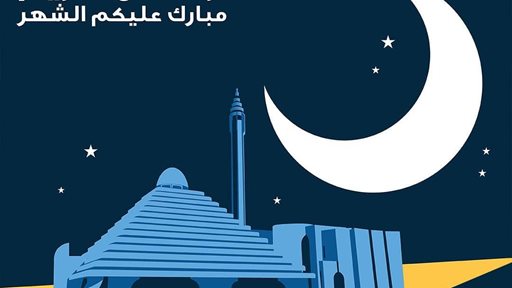 مواعيد العمل الرسمية لسينما سينسكيب خلال رمضان 2019