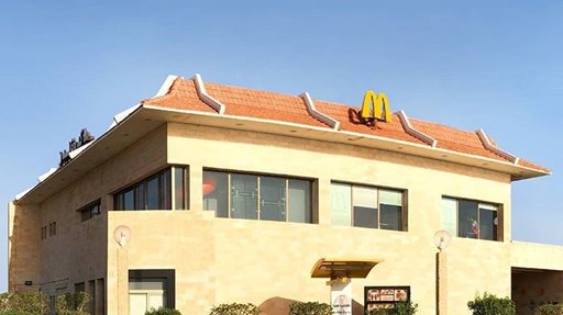 McDonald's Gulf Street Branch Closed Permanently after 25 Years of Memories