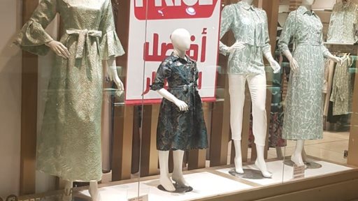 Big Sale at Several Stores in Al Muhallab Mall