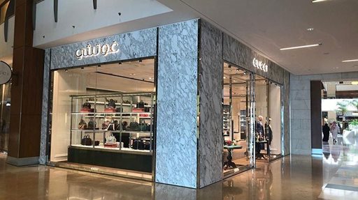 Gucci Store in 360 Mall Reopened After Renovation