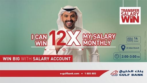 Gulf Bank’s Ninth Monthly Salary Draw to be Held Today