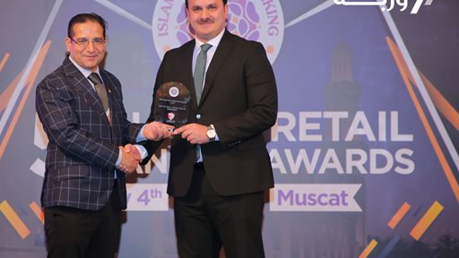 Digital Jam3eya Qualifies Warba Bank to Win the "Best Banking Innovative Application Award in Kuwait for 2019"