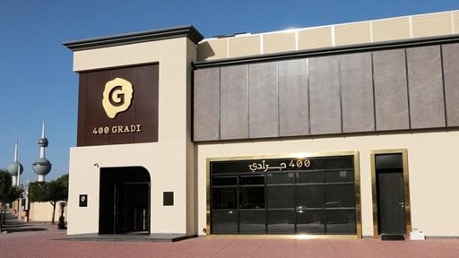 افتتاح مطعم 400 جرادي على شارع الخليج العربي