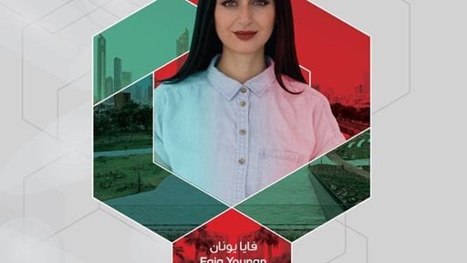 Faia Younan in AlShaheed Park Tomorrow
