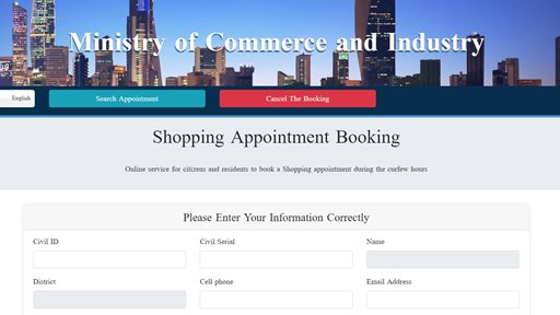 MOCI Kuwait Shopping Appointment Booking Website
