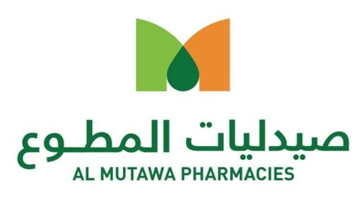Medical Masks are now available in all Al Mutawa Pharmacies Branches