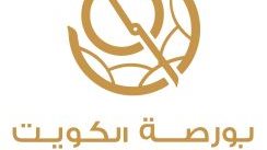 عطلة عيد الأضحى المبارك - بورصة الكويت