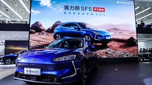 Huawei Starts to Sell New SERES SF5 Car in its China Flagship Stores