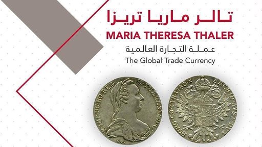معلومات تاريخية عن عملة تالر ماريا تريزا