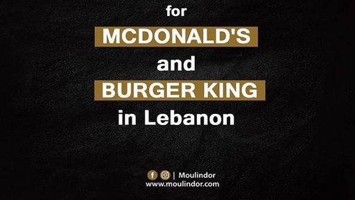 Moulin d'or Main Provider of Rolls and Buns for McDonald's and Burger King in Lebanon