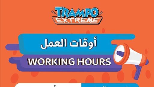 Trampo Extreme Kuwait Current Working Hours