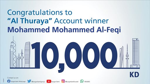 Burgan Bank announces the winner of the Al-Thuraya Salary Account monthly draw