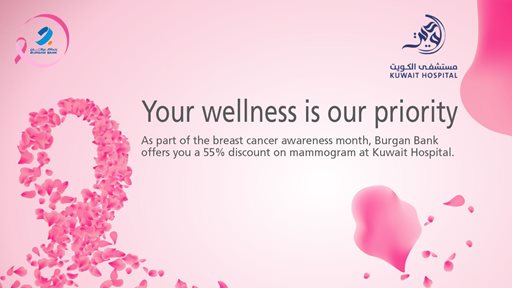 Burgan Bank Launches its Breast Cancer Awareness Month Offering in Collaboration with Kuwait Hospital