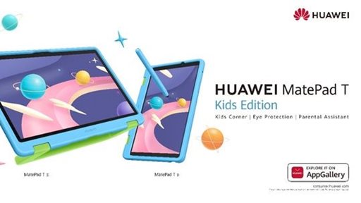 تقدم هواوي جهازًا لوحيًا فريدًا وأكثر أمانًا للأطفال: HUAWEI MatePad T Kids Edition في الكويت