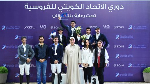 Burgan Bank Renews its Platinum Sponsorship of the Kuwait Equestrian Federation’s Showjumping Tour