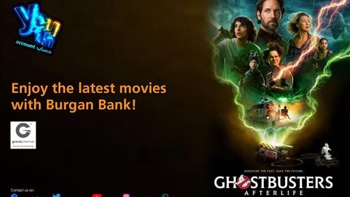 Burgan Bank offers its Youth Account Holders an exclusive chance to watch the movie “Ghostbusters” for free at Grand Cinemas!